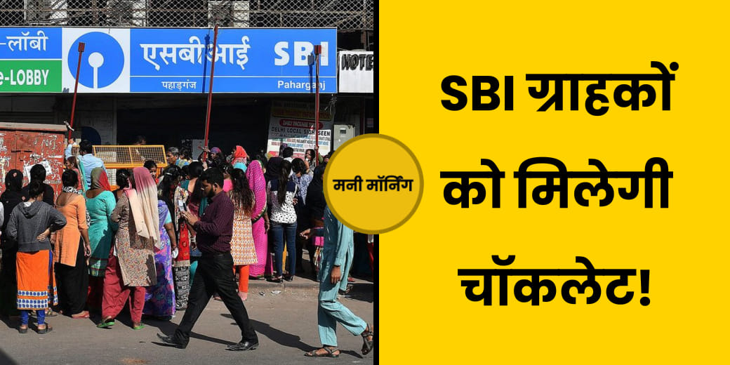 LIC एजेंट को होगा अब ज्‍यादा फायदा, 5% पर मिलेगा लोन