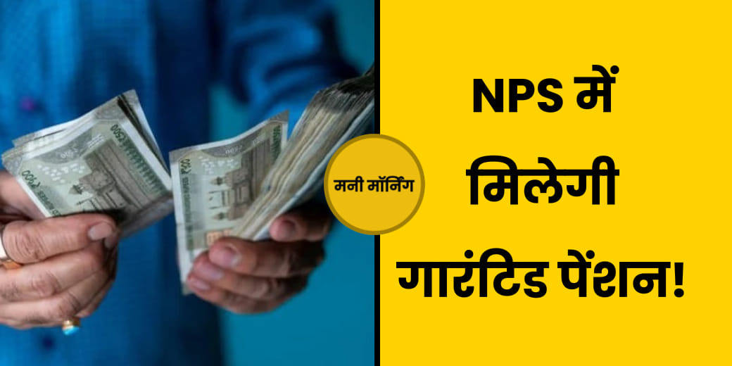 अनाथ बच्‍चों को मिलेगी सरकारी नौकरी, बजट के लिए तैयारियां हुईं शुरू