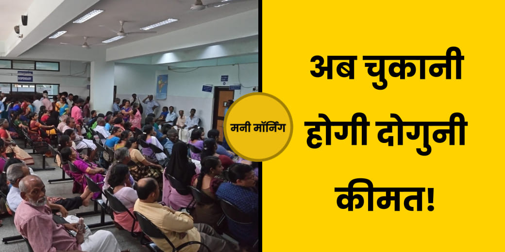 EPFO करेगा अब ज्‍यादा कमाई । SBI लेकर आया बड़ी खुशखबरी