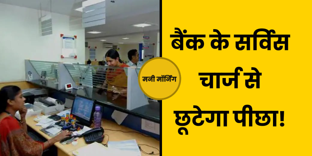 GDP Growth अनुमान से कम । Adani पर फ‍िर आंच