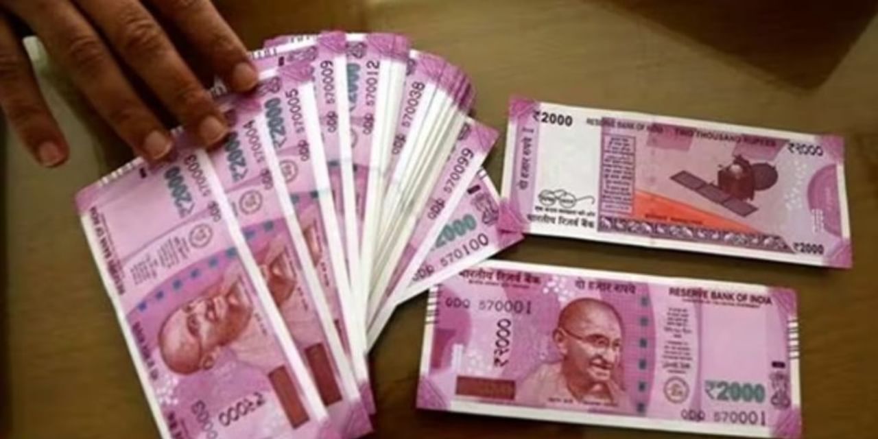 RBI ने बढ़ाई 2000 रुपए के नोट को बदलने की आखिरी तारीख