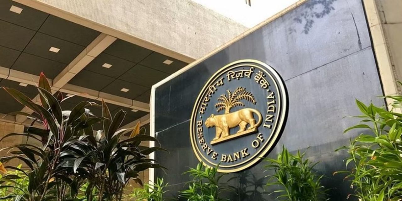 बैंक नहीं कर रहे नियमों का पालन, RBI ने लगाया तगड़ा जुर्माना