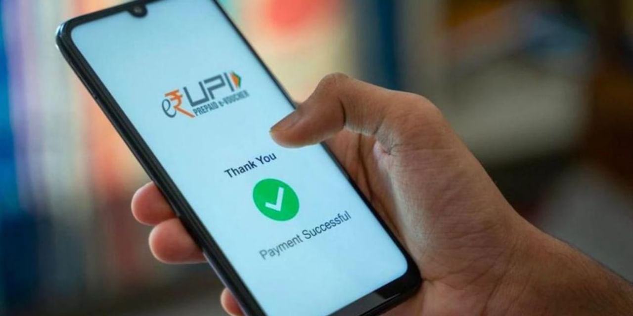 UPI 2.0: RBI की नई योजना, यूपीआई से जुड़ेंगे DBT लाभार्थी 