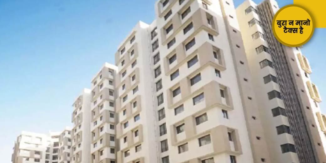 फिर भी मिलेगी किराए पर टैक्स छूट