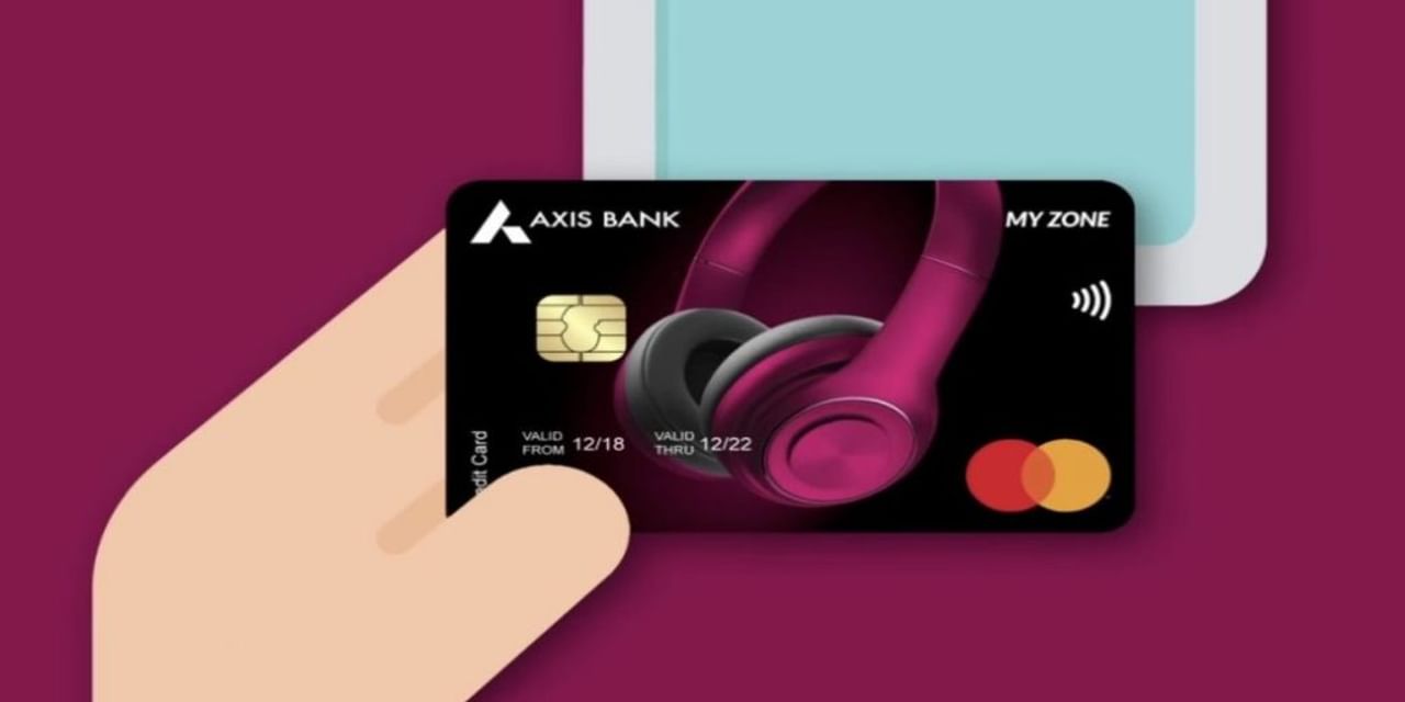 Axis Bank ने लॉन्‍च किया बिना नंबर वाला क्रेडिट कार्ड, जानें इसके शानदार फीचर्स