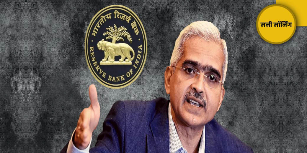 RBI दे रहा FD से ज्‍यादा ब्‍याज!