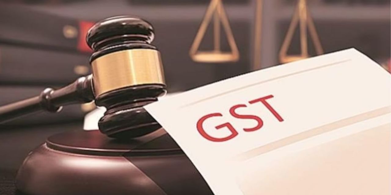 सरकार को होगी मोटी कमाई, 1000 MNC को भेजा गया GST नोटिस