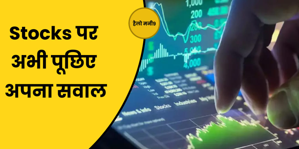 STOCK MARKET Live : 19,500 के भी नीचे फिसला Nifty, अभी कितनी गिरावट बाकी?