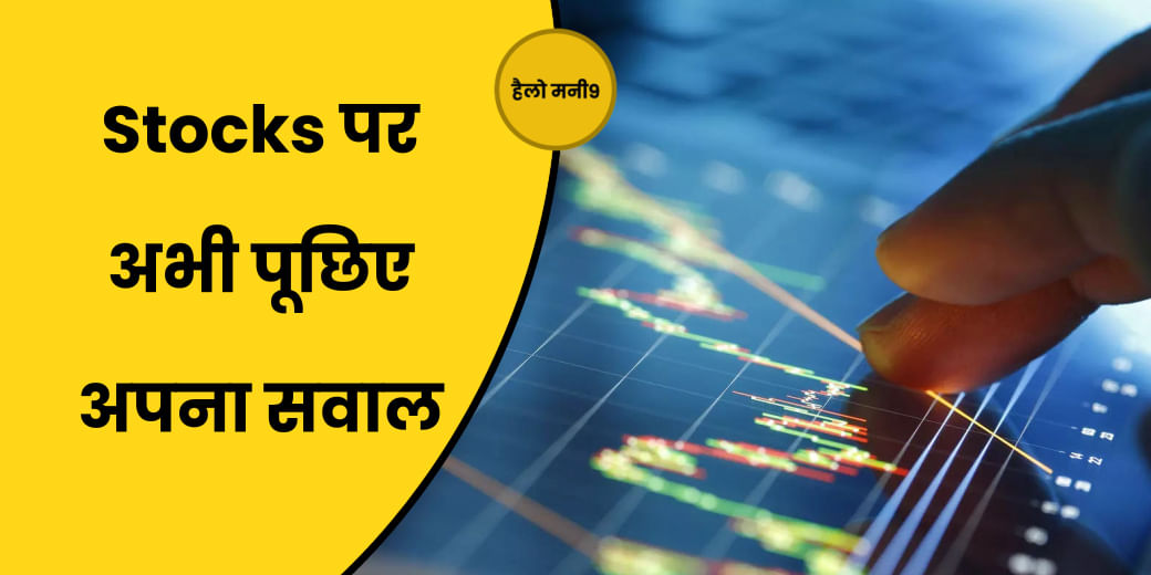 Stock Live : इंट्राडे में 19,500 से नीचे फिसला Nifty , क्या बड़ी गिरावट के हैं संकेत?