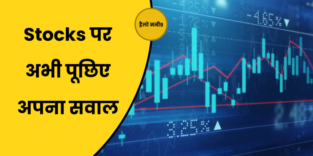 शेयर बाजार में लौटी रिकवरी कितनी टिकाऊ?