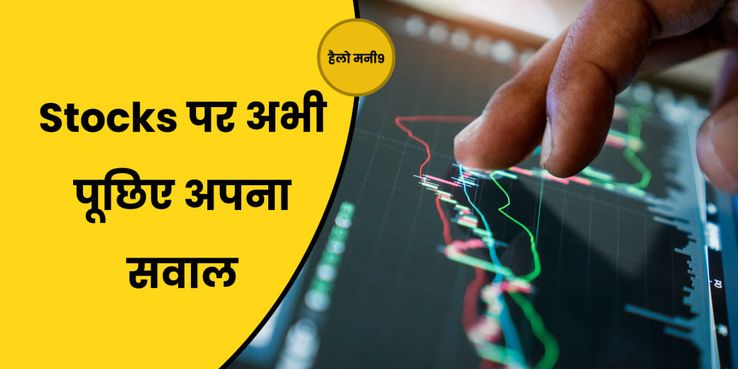 STOCK MARKET LIVE : निचले स्तरों से शानदार रिकवरी से क्या मिल रहे हैं तेजी के संकेत?