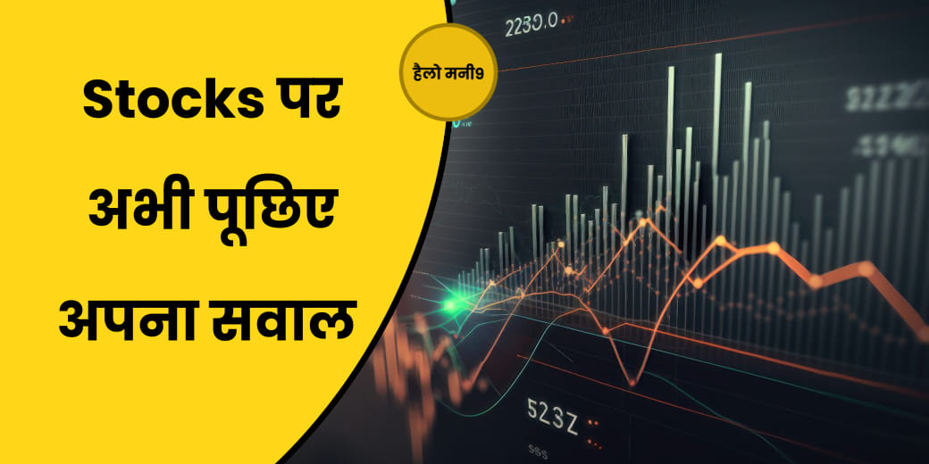 Stock Live : फिर 19,700 के नीचे फिसला Nifty, क्या कर सकते हैं खरीदारी?