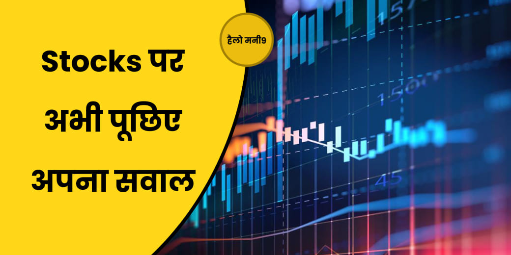 Stock Live : 19,400 के नीचे लुढ़का Nifty,अभी और कितनी होगी गिरावट? Money9