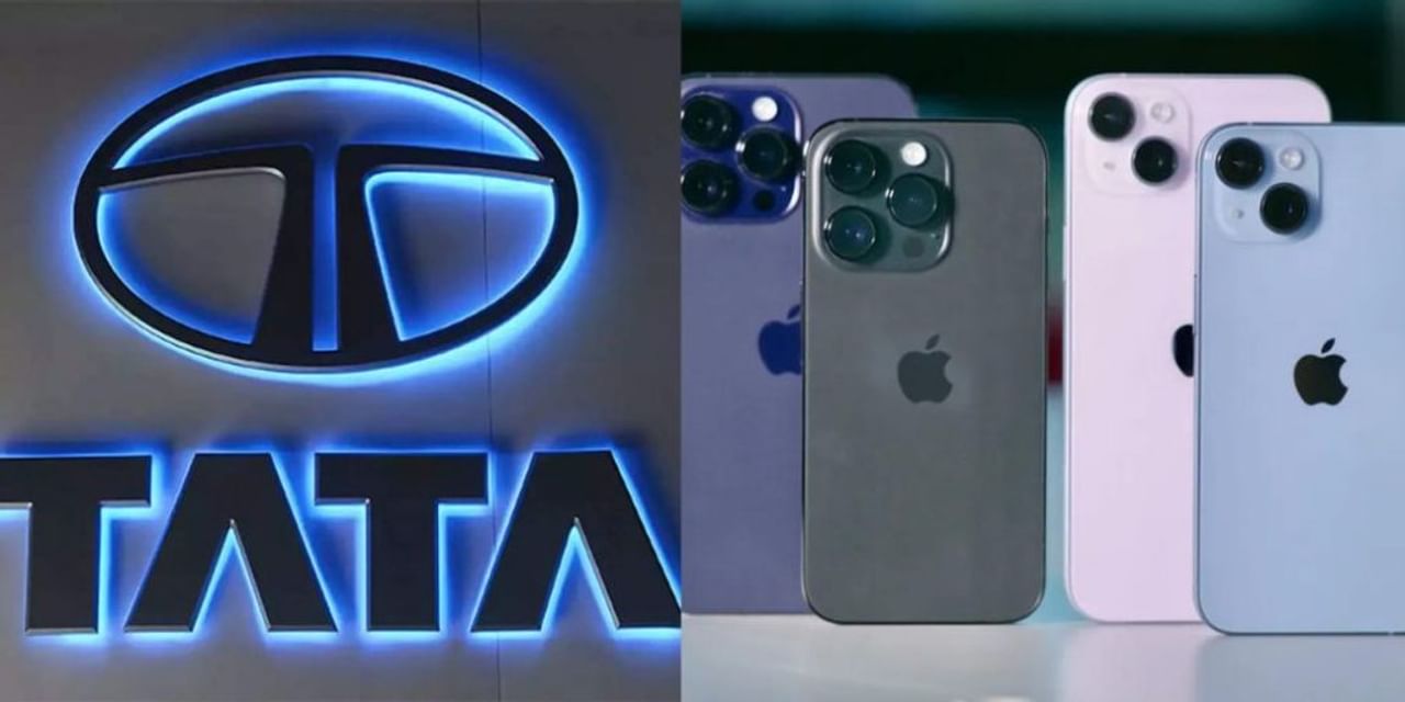 iPhone बनाने वाली पहली भारतीय कंपनी होगी Tata Electronics