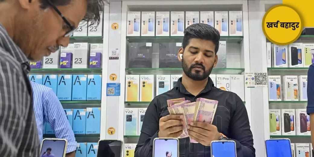 लोन पर फोन सही है क्या?