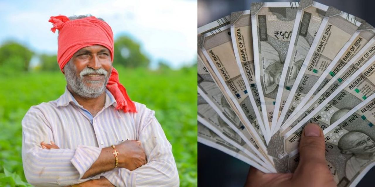 किसानों के लिए खुशखबरी, साल में मिलेंगे 8 हजार रुपए!