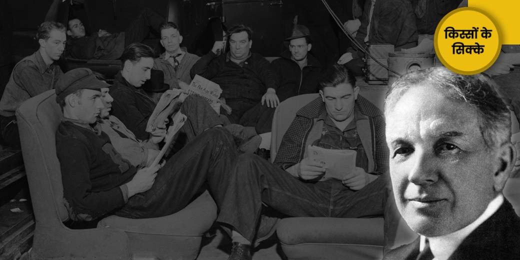 वो थी एक हड़ताल!