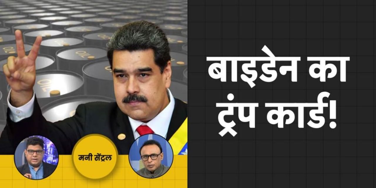 अब Adani की क्या जांच कर रहा SEBI? क्या और उबलने वाला है Crude Oil?