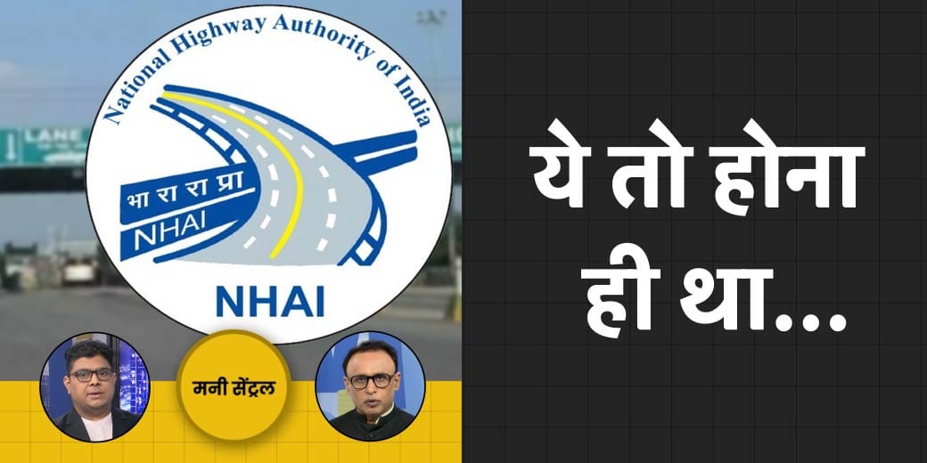 किस राज्य में MSP की गारंटी पर हो रही तैयारी? क्या NPS से मिलेगी गारंटीड पेंशन?