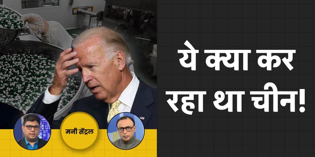 अब क्यों आमने-सामने हैं US-China? कौन सी नौकरियां खाएगा AI?