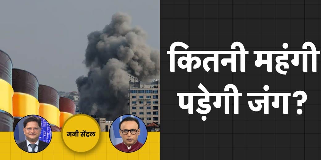 इजरायल-हमास युद्ध का भारत पर क्या असर? क्या सर्दियों में पड़ेगा सूखा?