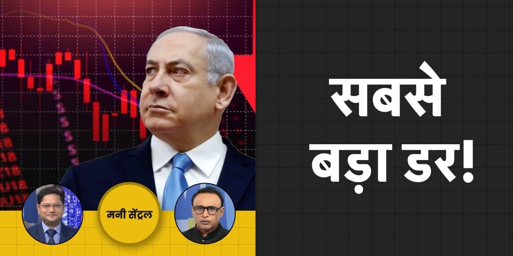 LIC को ये क्या हुआ? UPI पर क्या है सरकार का इरादा?