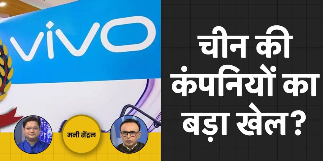 BoB को क्यों मिली सजा? क्या अब थोक में बिकेंगे शेयर?