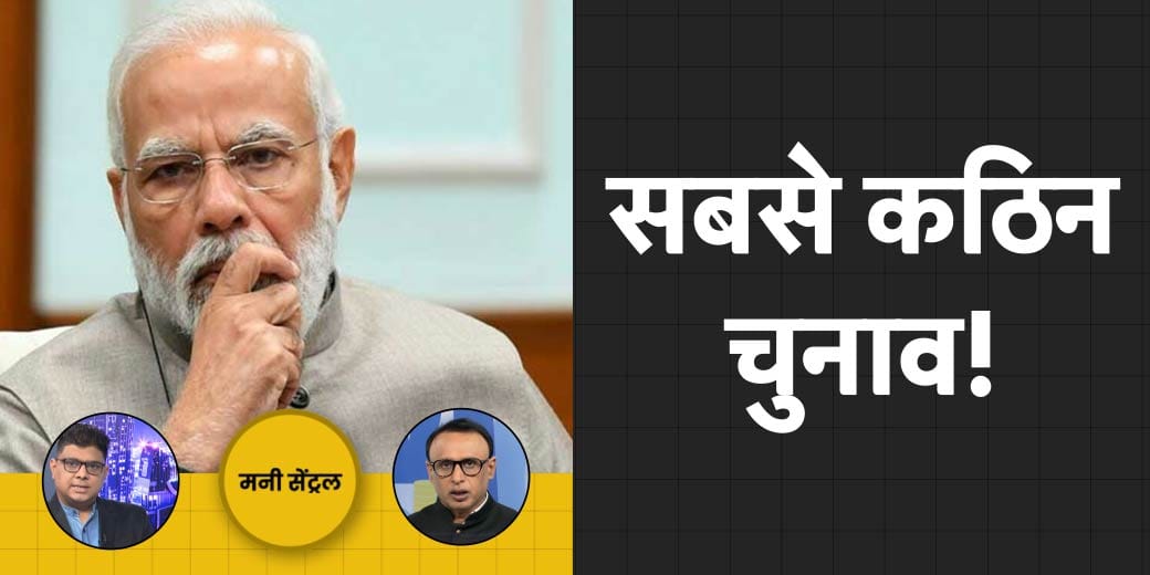 महंगाई और भड़कने की आशंका क्यों बढ़ी? Israel-Hamas युद्ध का कहां दिखा असर?