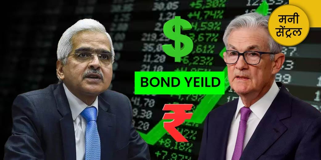 अब वेनेजुएला घटाएगा दुनिया की महंगाई? क्या और महंगा होगा कर्ज?