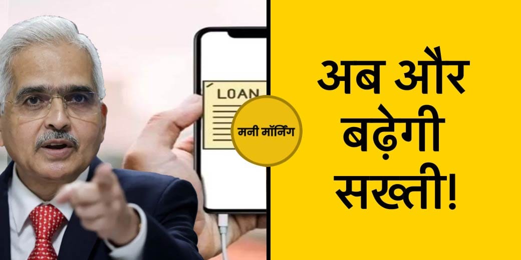 क्‍यों बढ़ रही है चिंता? नहीं भरना होगा पुराना चालान