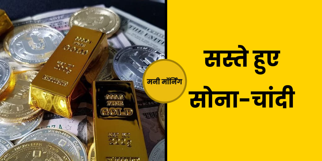 Aadhaar को लेकर सरकार ले सकती है बड़ा फैसला, Insurance कितना महंगा होने वाला है?