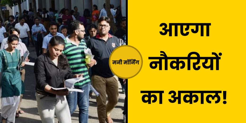 क्यों बढ़ा FD में निवेश? बढ़ने वाली है आपकी EMI |