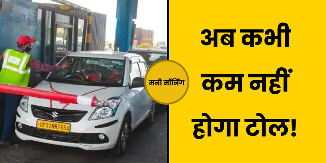 आने वाली है Oil की Inflation! क्या है Oyo का न्‍यू ईयर ऑफर?