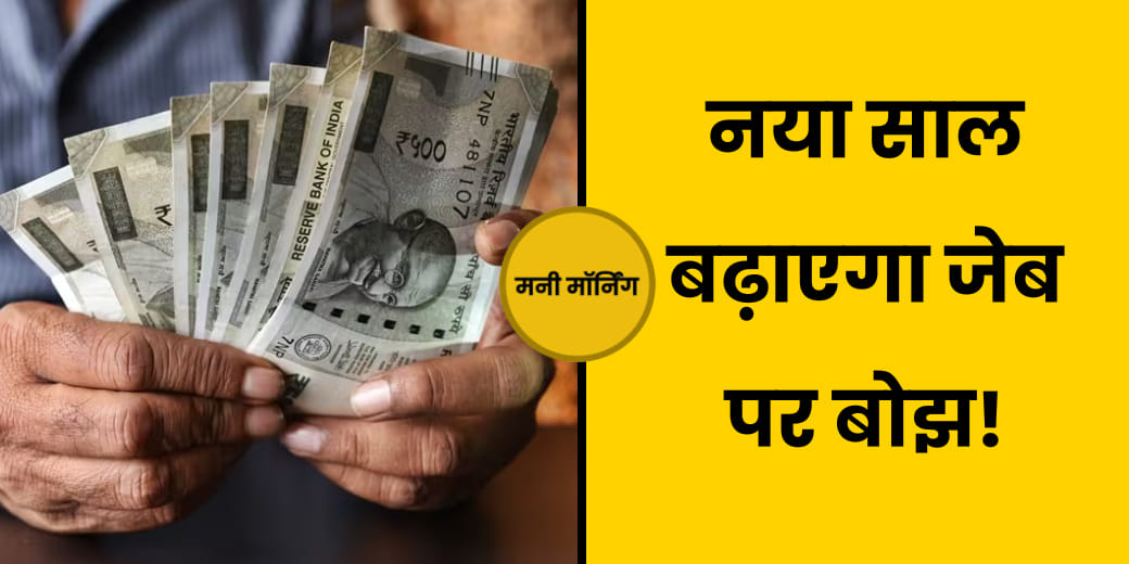 पेंशनर्स के लिए खुली विंडो, Credit Card पर बदले नियम!