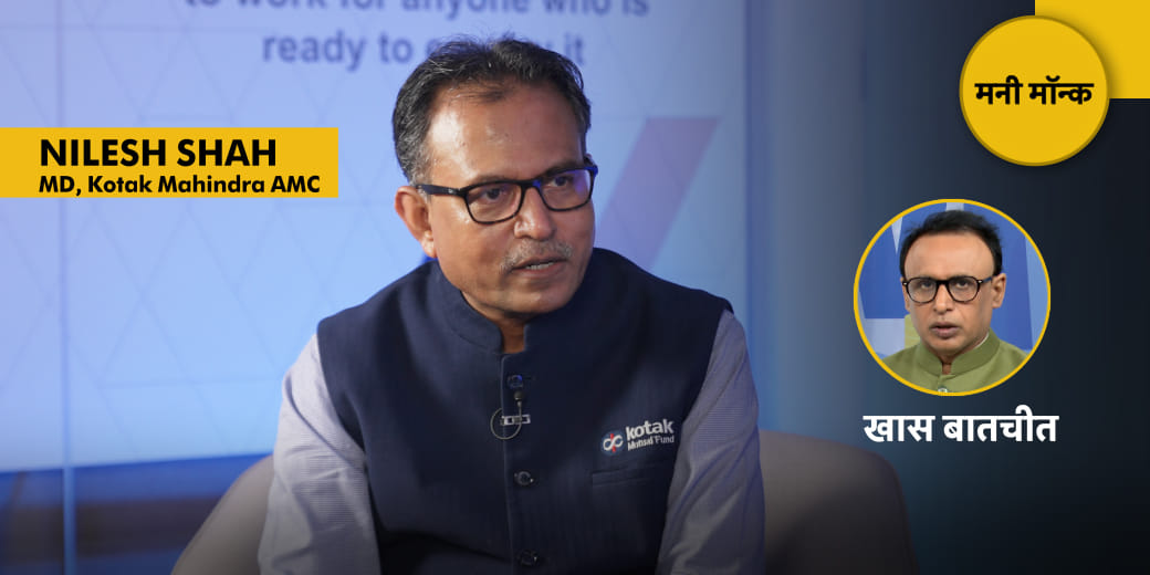 Crypto और लॉटरी से क्यों हार जाता है Mutual Fund?