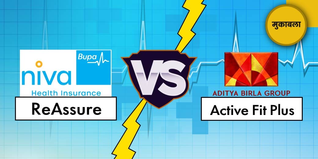 ये खरीदें या वो?