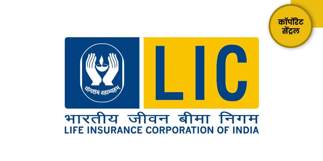 LIC की हिस्सेदारी में क्यों आई गिरावट?