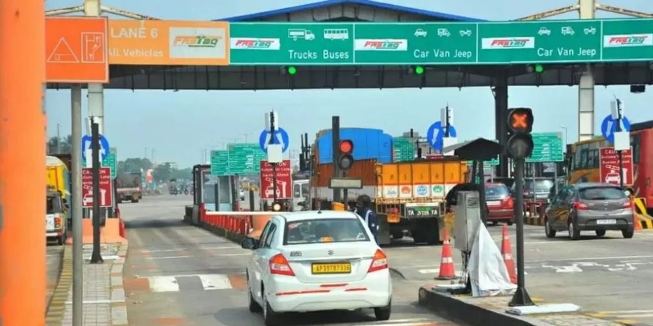 Toll Plaza होंगे बंद, जनता से नहीं लिया जाएगा कोई टोल