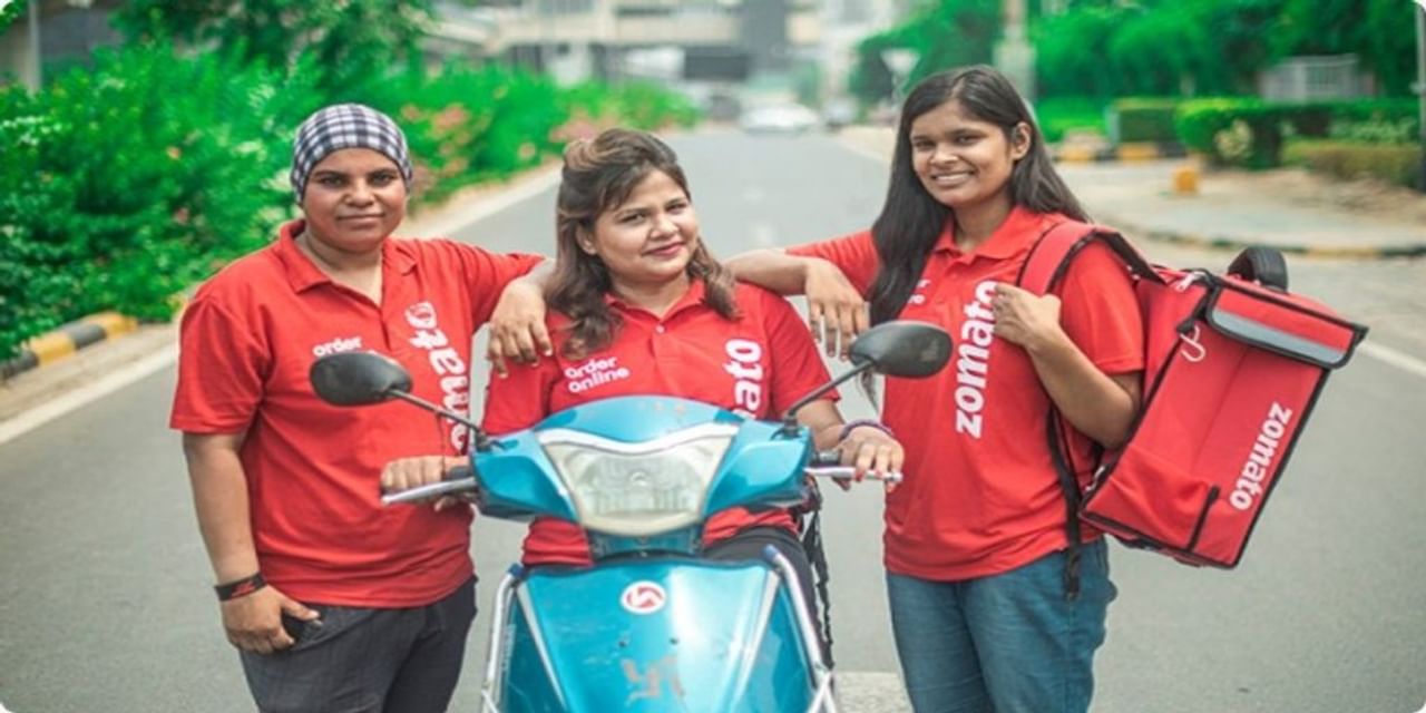 Zomato की शानदार पहल, महिला डिलीवरी पार्टनर्स के लिए किया बड़ा ऐलान