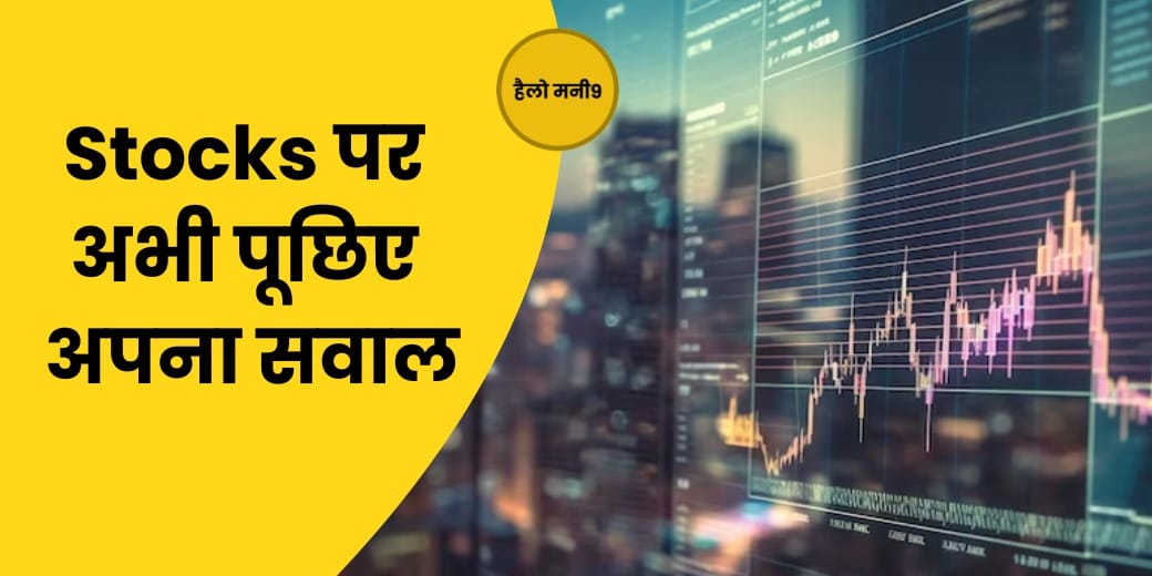 STOCK MARKET LIVE : लगातार निचले स्तरों से आ रही रिकवरी से क्या मिल रहे हैं संकेत?