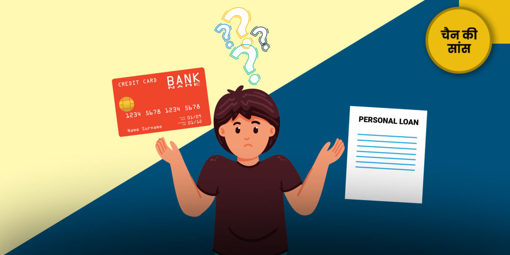 इमरजेंसी के लिए हो कितना पैसा?