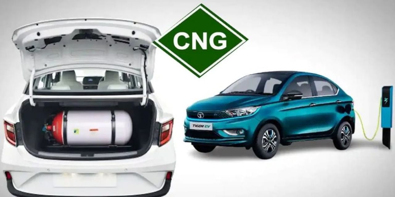 CNG और PNG के बढ़ सकते हैं दाम