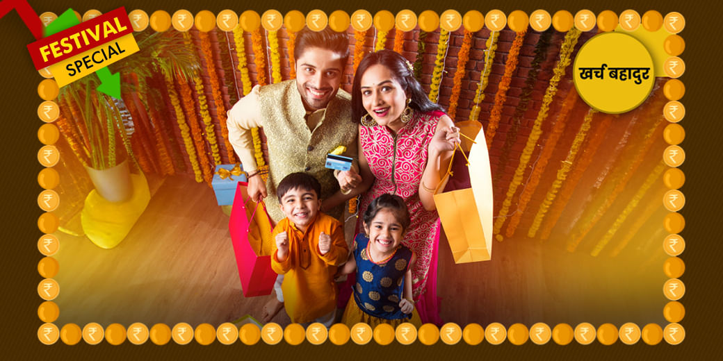 मौका भी है मुसीबत भी