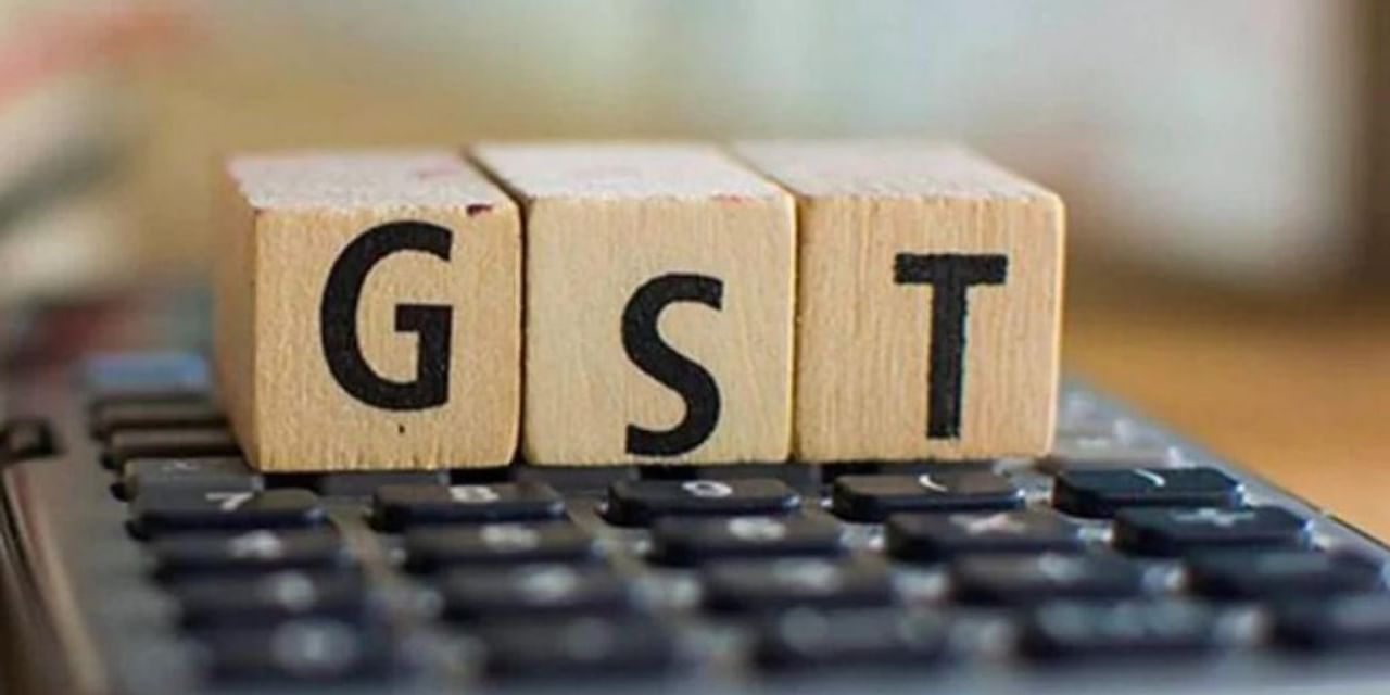 GST मांग आदेशों के खिलाफ अपील के‍ लिए सरकार ने शुरू की माफी योजना