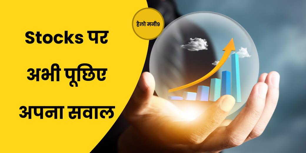 Protean eGov Technologies के मैनेजमेंज से एक्सक्लूसिव बातचीत