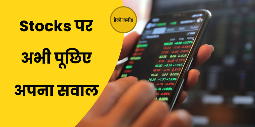 दीपावली से पहले बाजार की सुस्ती में कैसे बनाएं रणनीति?