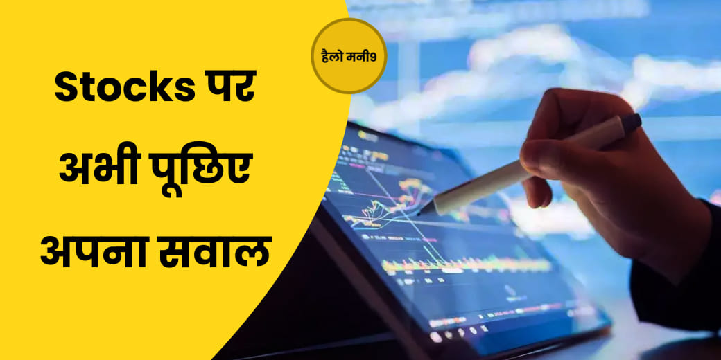 नए संवत में कैसे बनाएं पोर्टफोलियो?