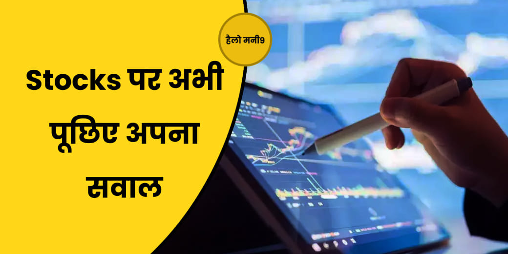 STOCK MARKET LIVE : बाजार में लगातार दूसरे दिन गिरावट, आखिर कब लौटेंगे विदेशी निवेशक?Hello Money9