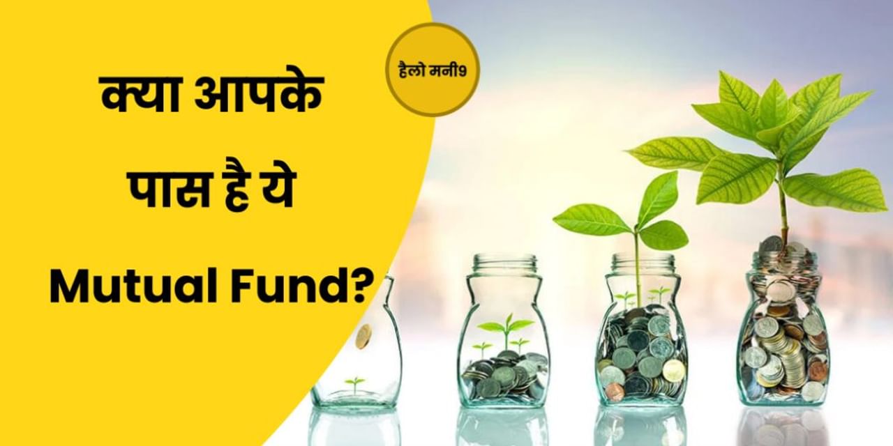 LIVE: Multi Asset Funds कितने सही? Hello Money9 | Investment