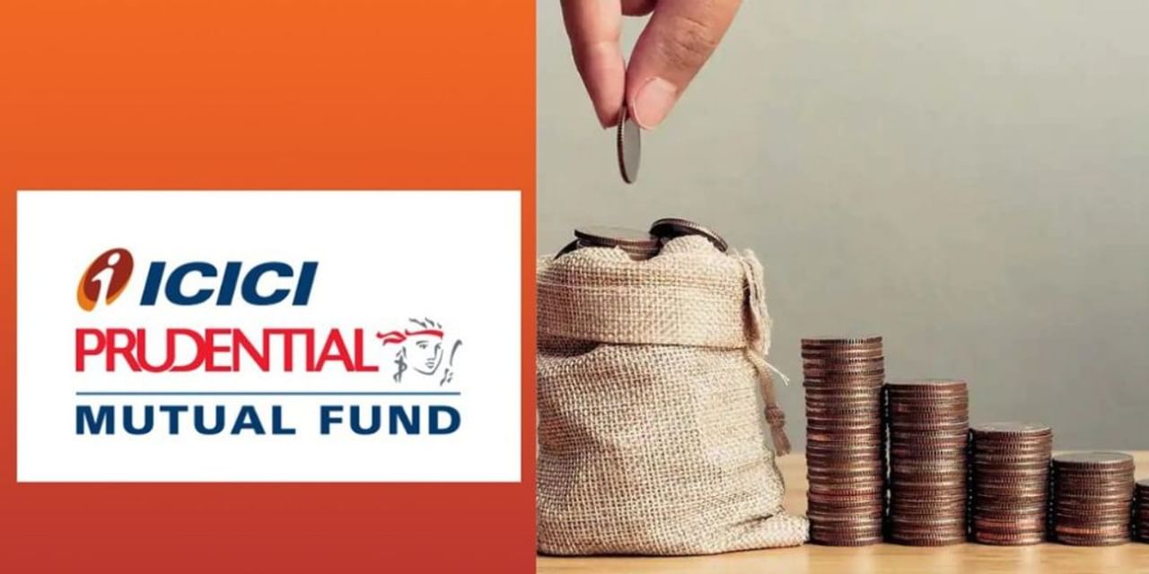 21 साल में 10 लाख का 5.5 करोड़ बना चुका है ICICI प्रूडेंशियल का यह फंड